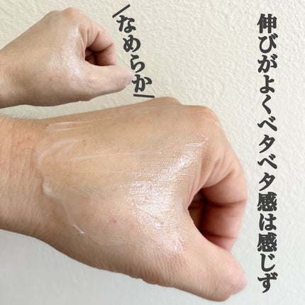 リンクルナイトクリーム/なめらか本舗/フェイスクリームを使ったクチコミ(4枚目)