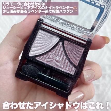 クイックラッシュカーラー/キャンメイク/マスカラ下地を使ったクチコミ(6枚目)