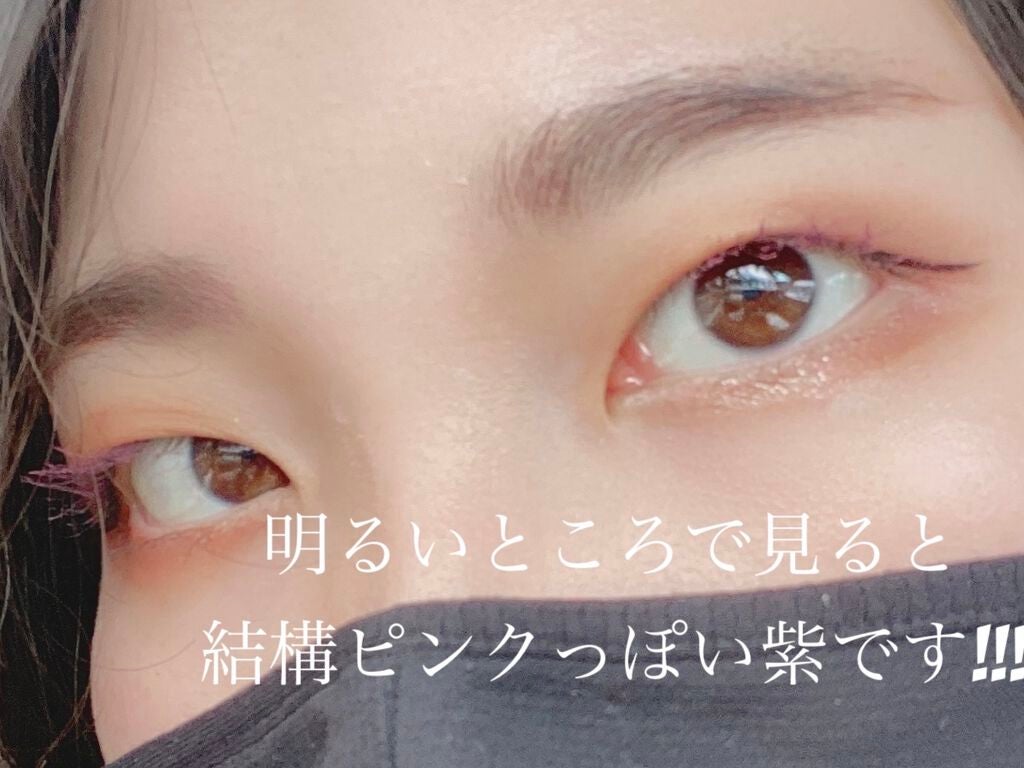 ダイヤモンドシリーズ カラーマスカラ/ZEESEA/マスカラを使ったクチコミ(9枚目)