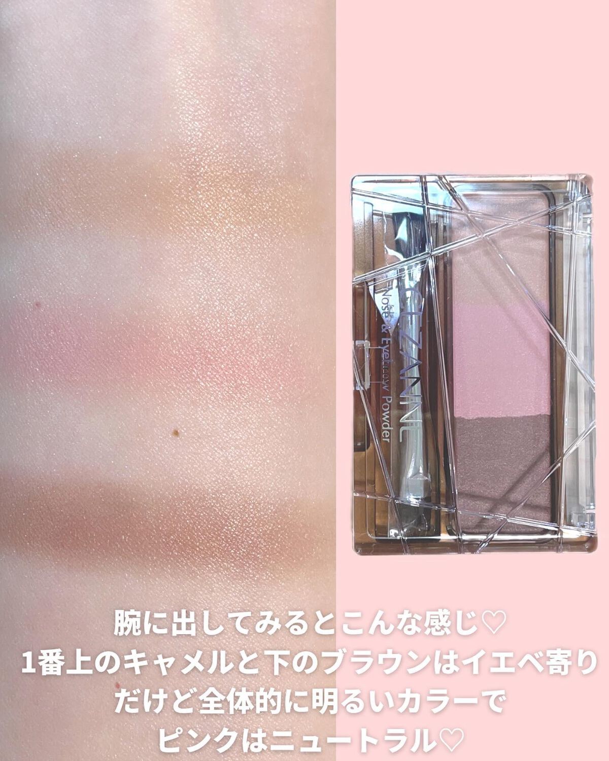 ノーズ&アイブロウパウダー/CEZANNE/パウダーアイブロウを使ったクチコミ(4枚目)