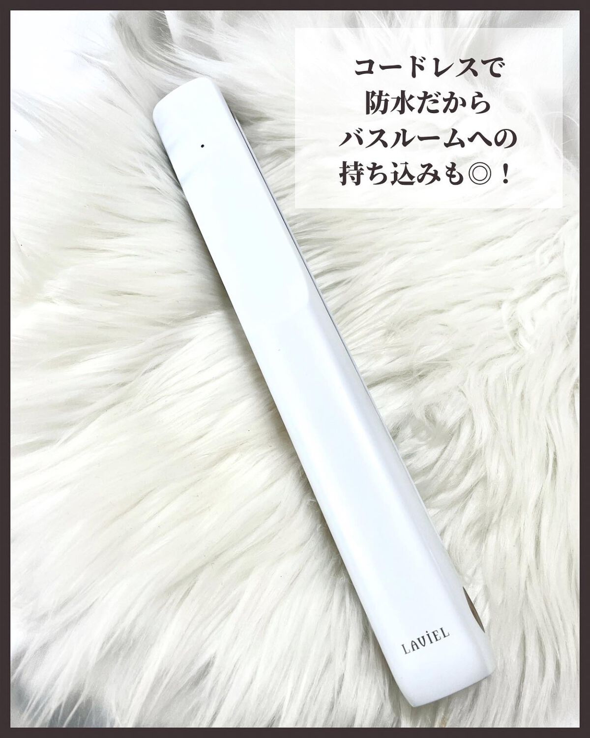 超音波トリートメントヘアアイロン/LAVIEL/その他ヘアアイロンを使ったクチコミ（3枚目）