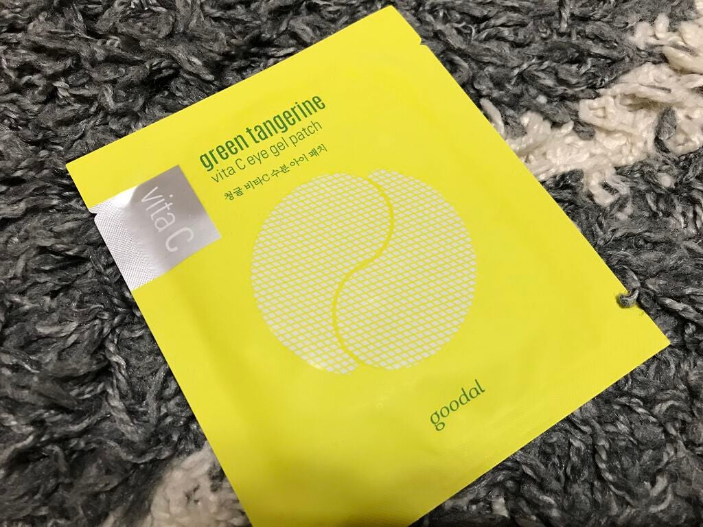 グリーンタンジェリン ビタC アイジェルパッチ/goodal/アイケア・アイクリームを使ったクチコミ(1枚目)
