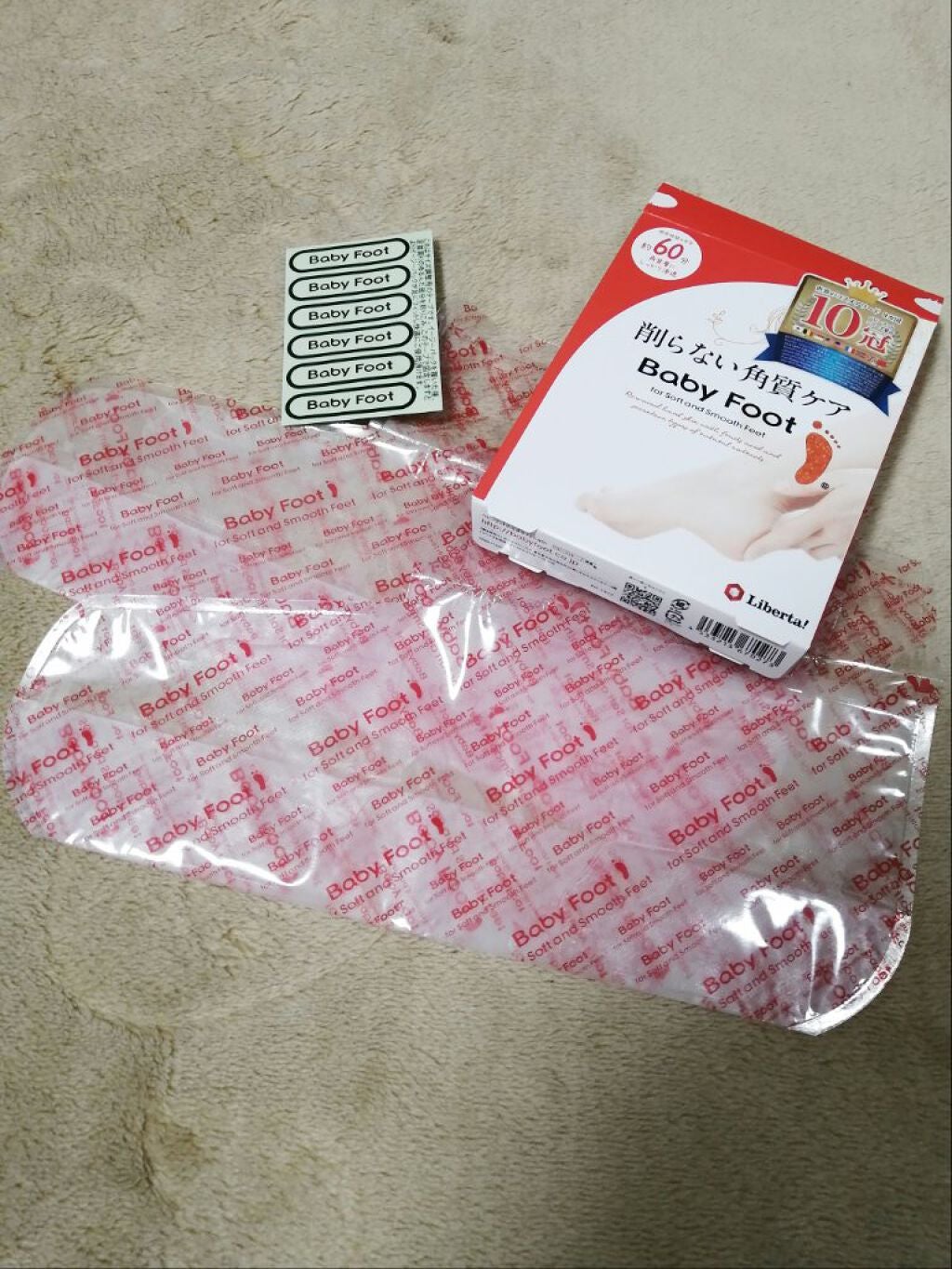 イージーパックDP60分タイプ/ベビーフット/レッグ・フットケアを使ったクチコミ(2枚目)
