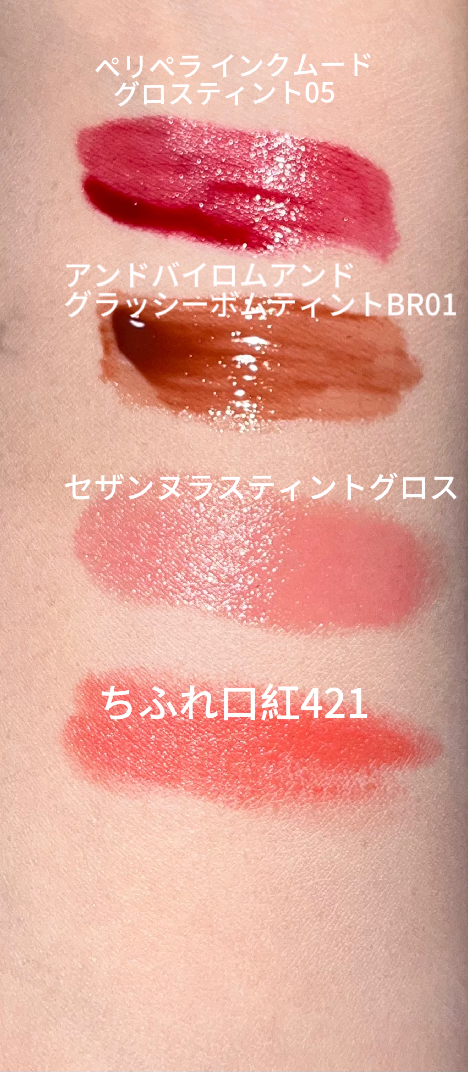 を使ったクチコミ（1枚目）