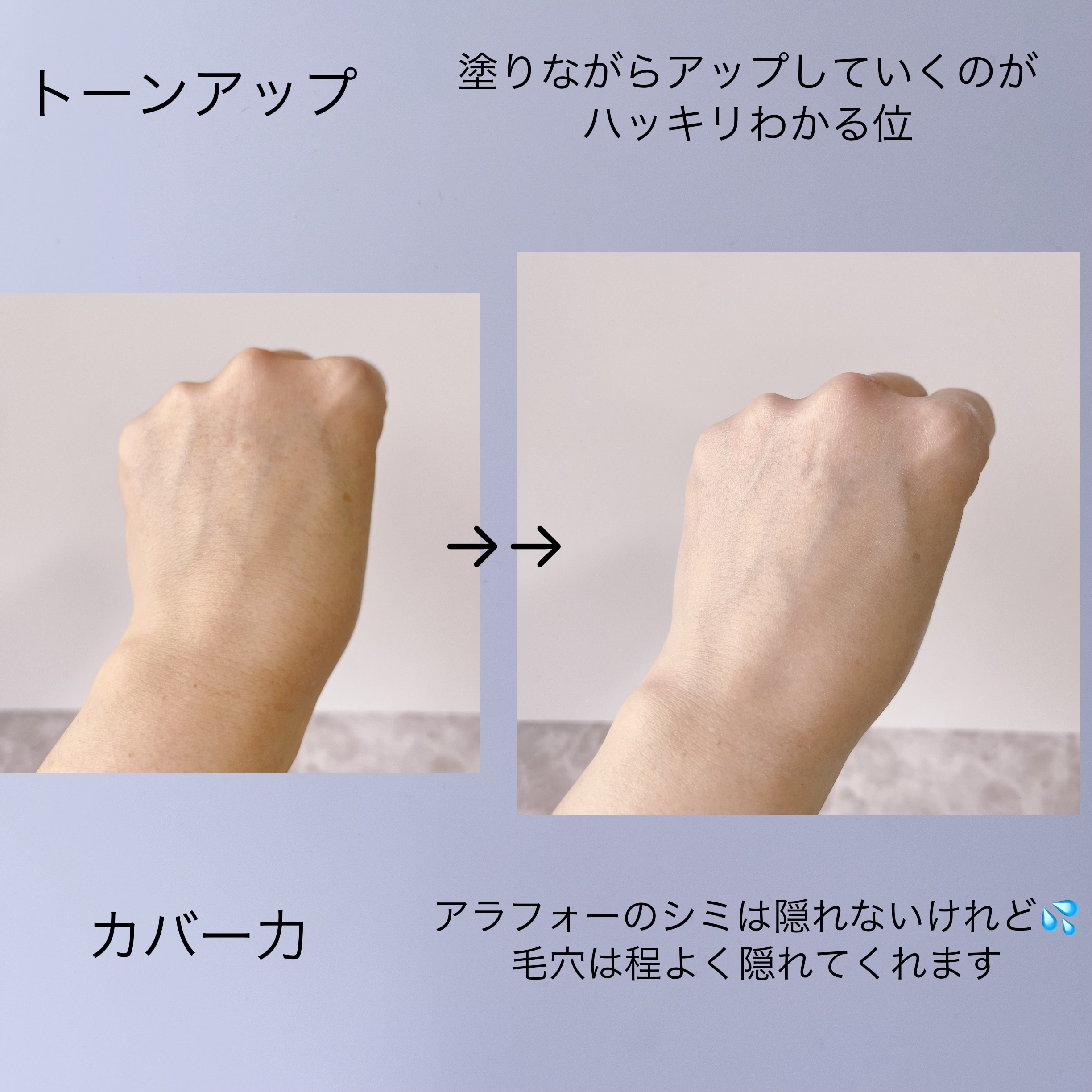 SOME BY MI TRUECICAミネラルカーミングトーンアップ 日焼け止めのクチコミ「試す価値あり!!スキンケア日焼け止め!!


Ttruecicaとアロエベラ葉エキス配合で
荒.....」（2枚目）