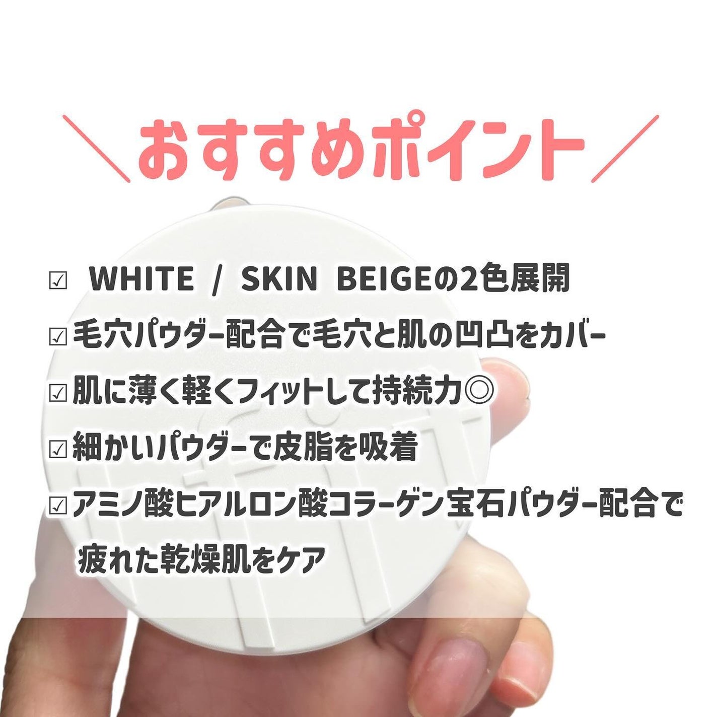 トランスルーセントセットフィニッシングパウダー/TFIT/ルースパウダーを使ったクチコミ(2枚目)