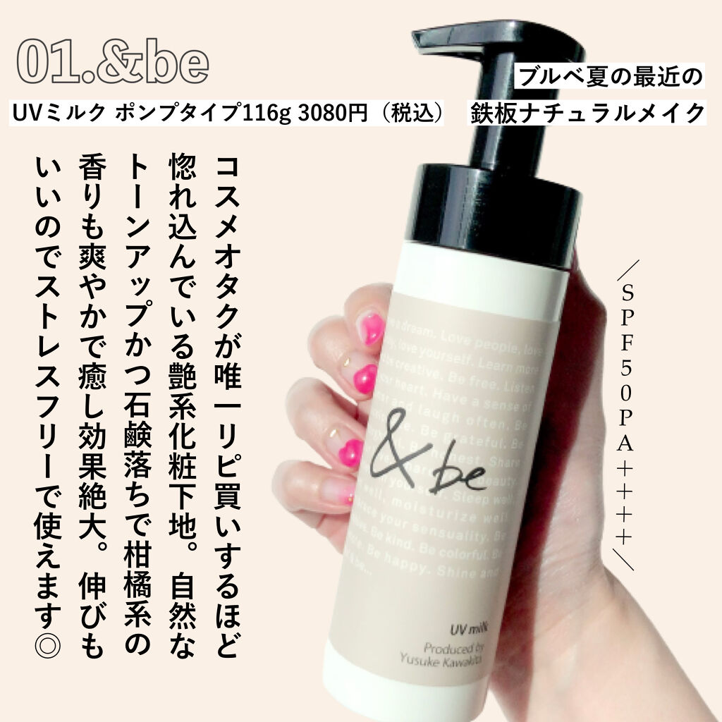 トゥルーディメンションラディアンスバーム/hince/スティックハイライトを使ったクチコミ（2枚目）