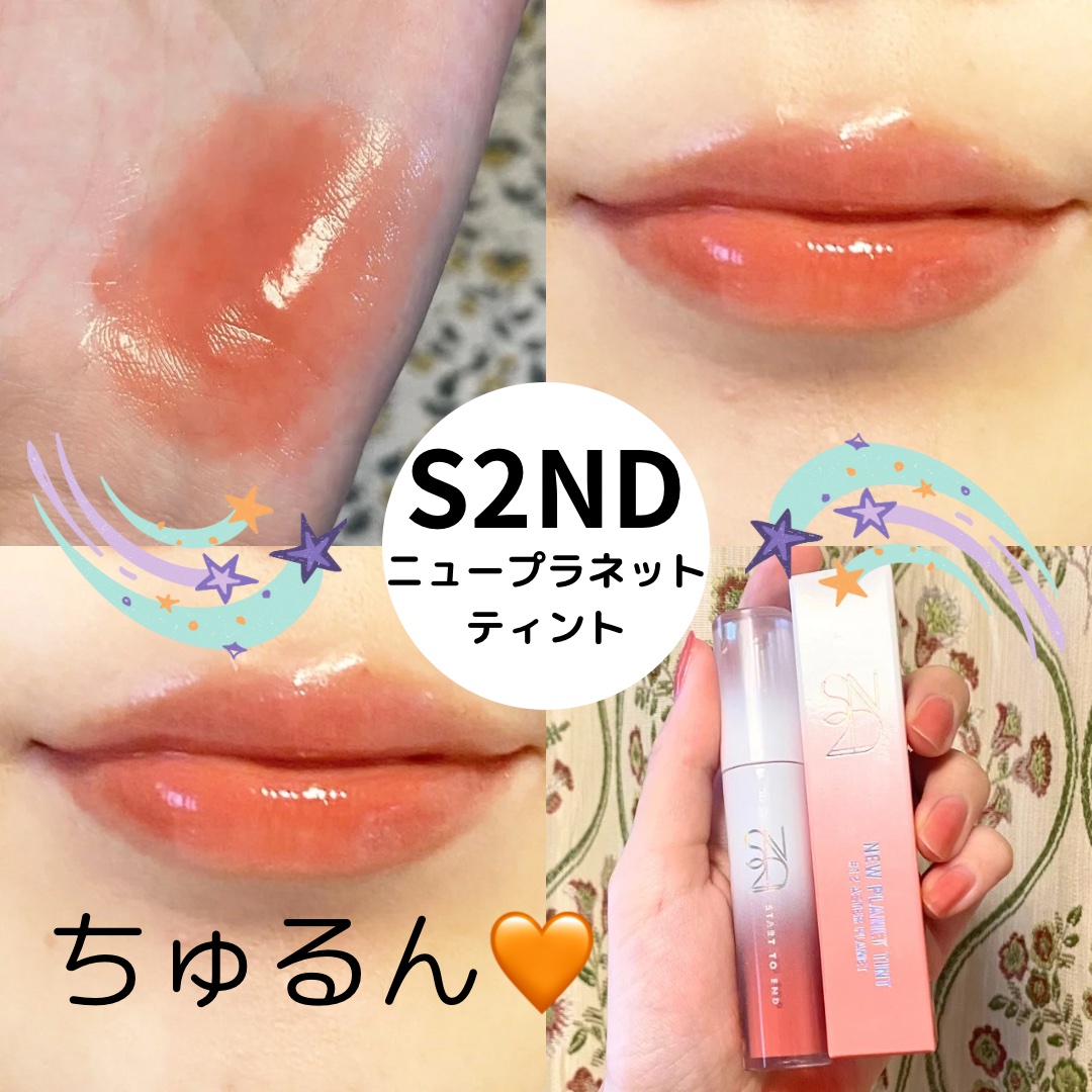 ニュープラネットティント #12 アスタープラネット