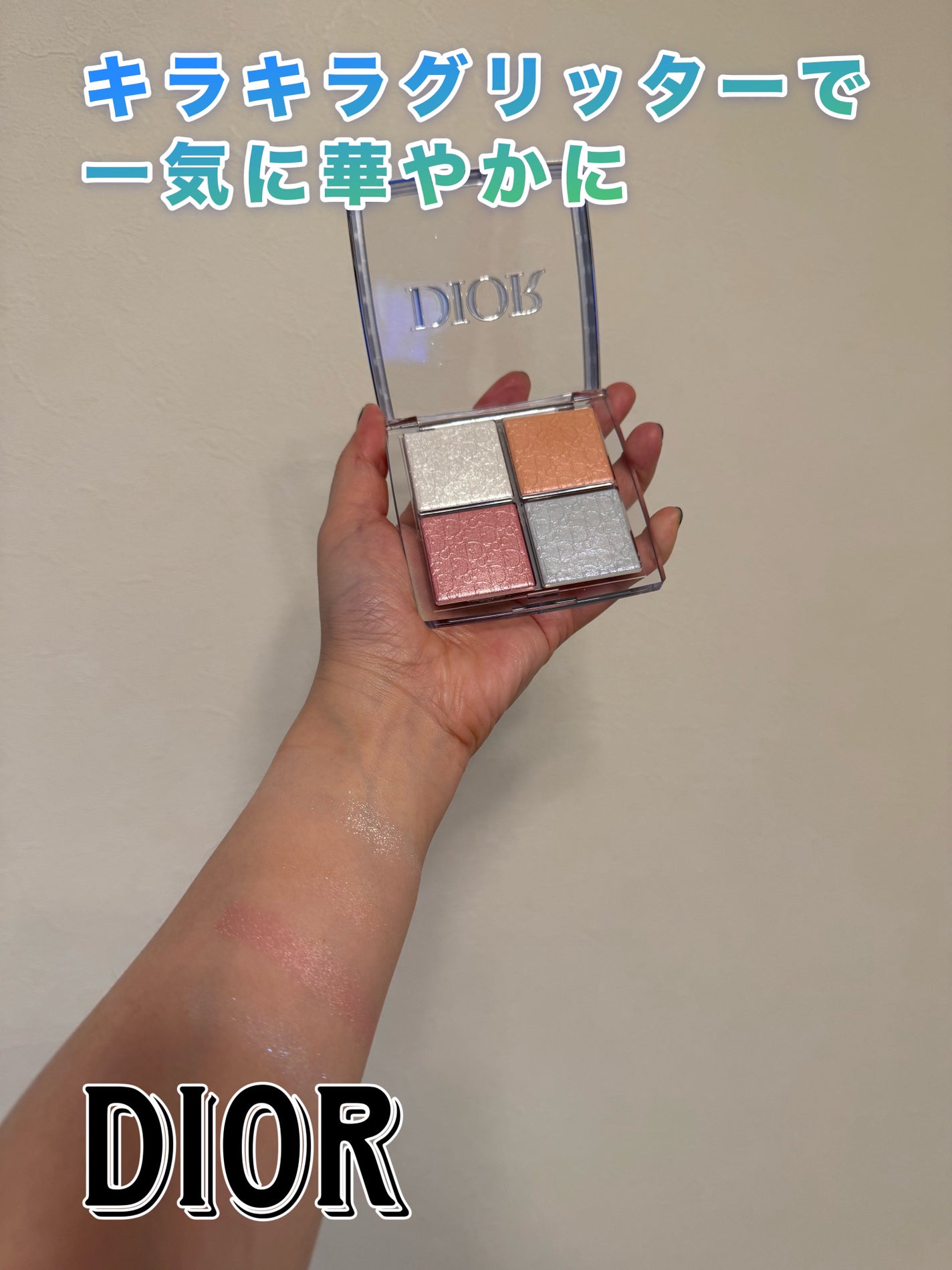 ディオール バックステージ フェイス グロウ パレット/Dior/ハイライトを使ったクチコミ(1枚目)