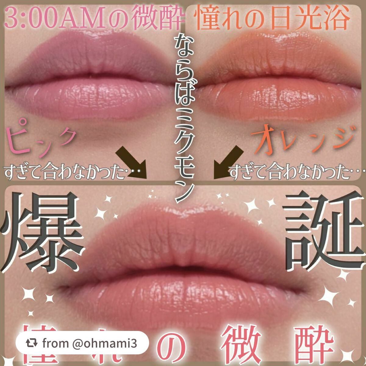 ケイト リップモンスター/KATE/口紅を使ったクチコミ(1枚目)