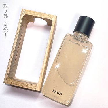 ハイドロ エッセンスローション 150ml(本体)/BAUM/化粧水を使ったクチコミ（2枚目）