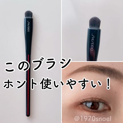 HANEN FUDE アイ シェーディング ブラシ/SHISEIDO/メイクブラシを使ったクチコミ(1枚目)