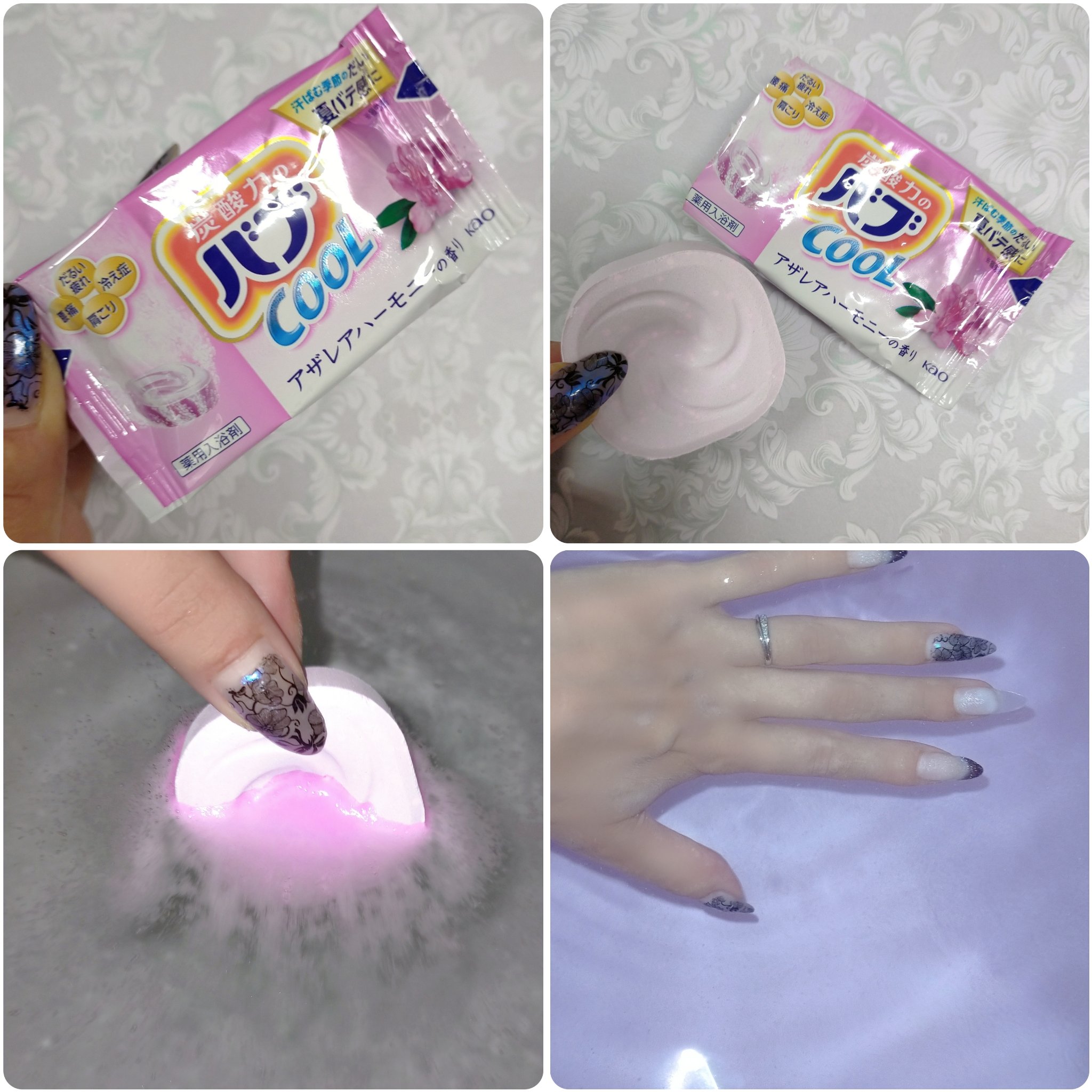 バブ クール フラワースプラッシュ/バブ/炭酸系入浴剤を使ったクチコミ（2枚目）