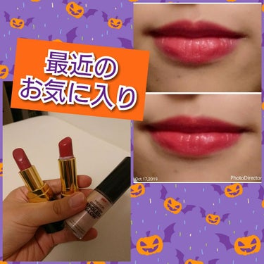 カラーステイエンドレスグロウリキッドハイライター/REVLON/リキッドハイライトを使ったクチコミ（1枚目）