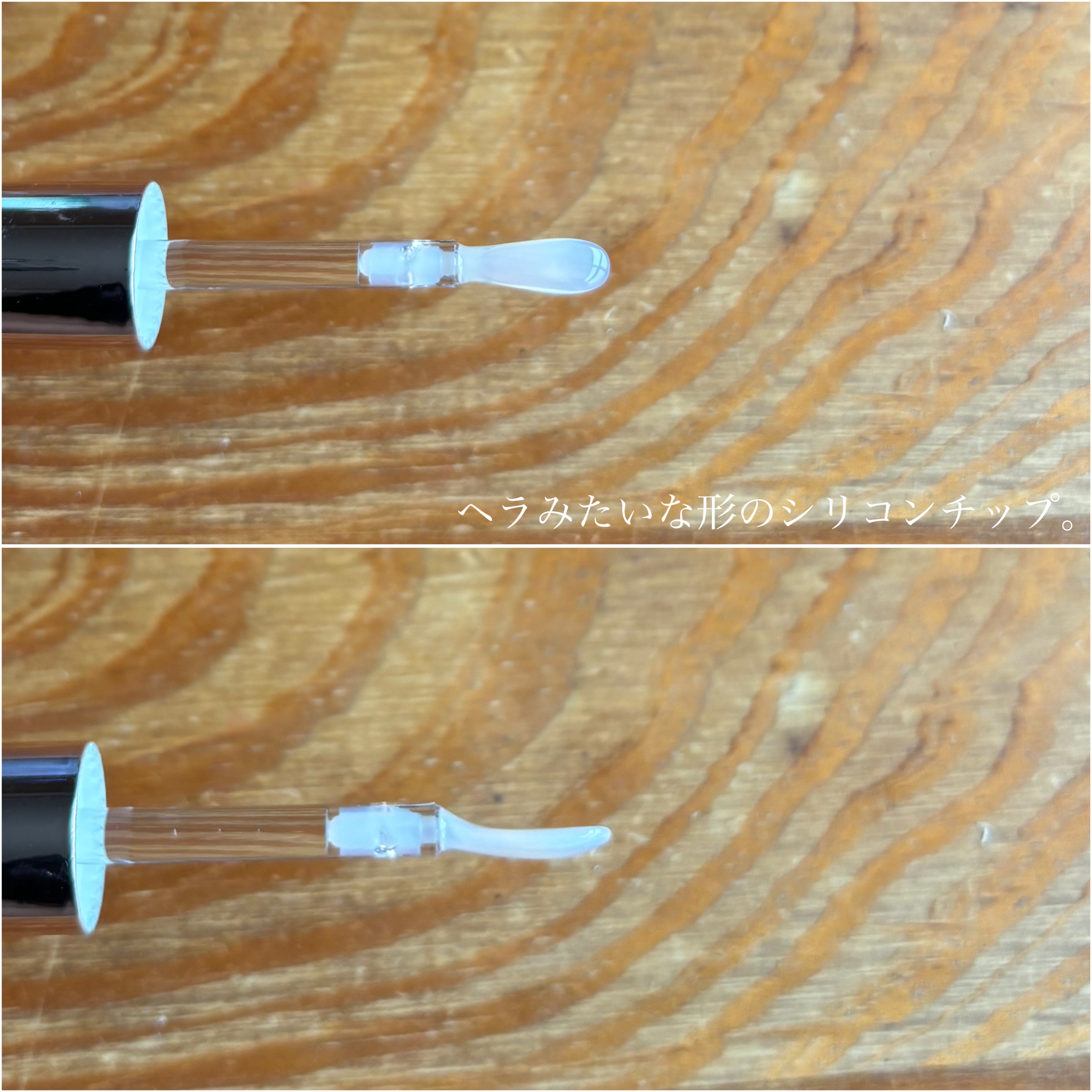 HANAリップグロス/ハイジドルフ/リップグロスを使ったクチコミ（2枚目）