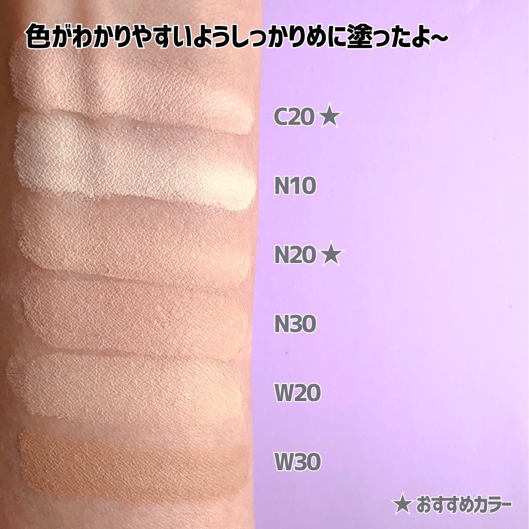 SPステイ ルミマット リキッド ファンデーション/MAYBELLINE NEW YORK/リキッドファンデーションを使ったクチコミ(5枚目)