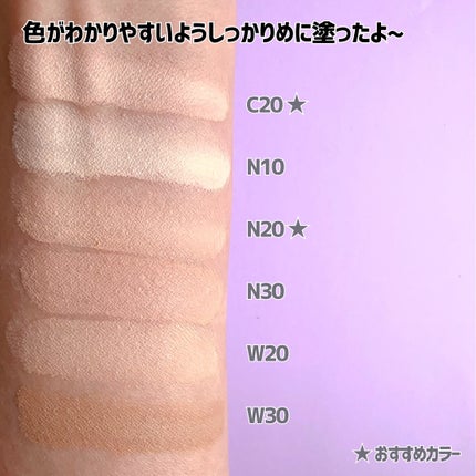 SPステイ ルミマット リキッド ファンデーション/MAYBELLINE NEW YORK/リキッドファンデーションを使ったクチコミ(5枚目)