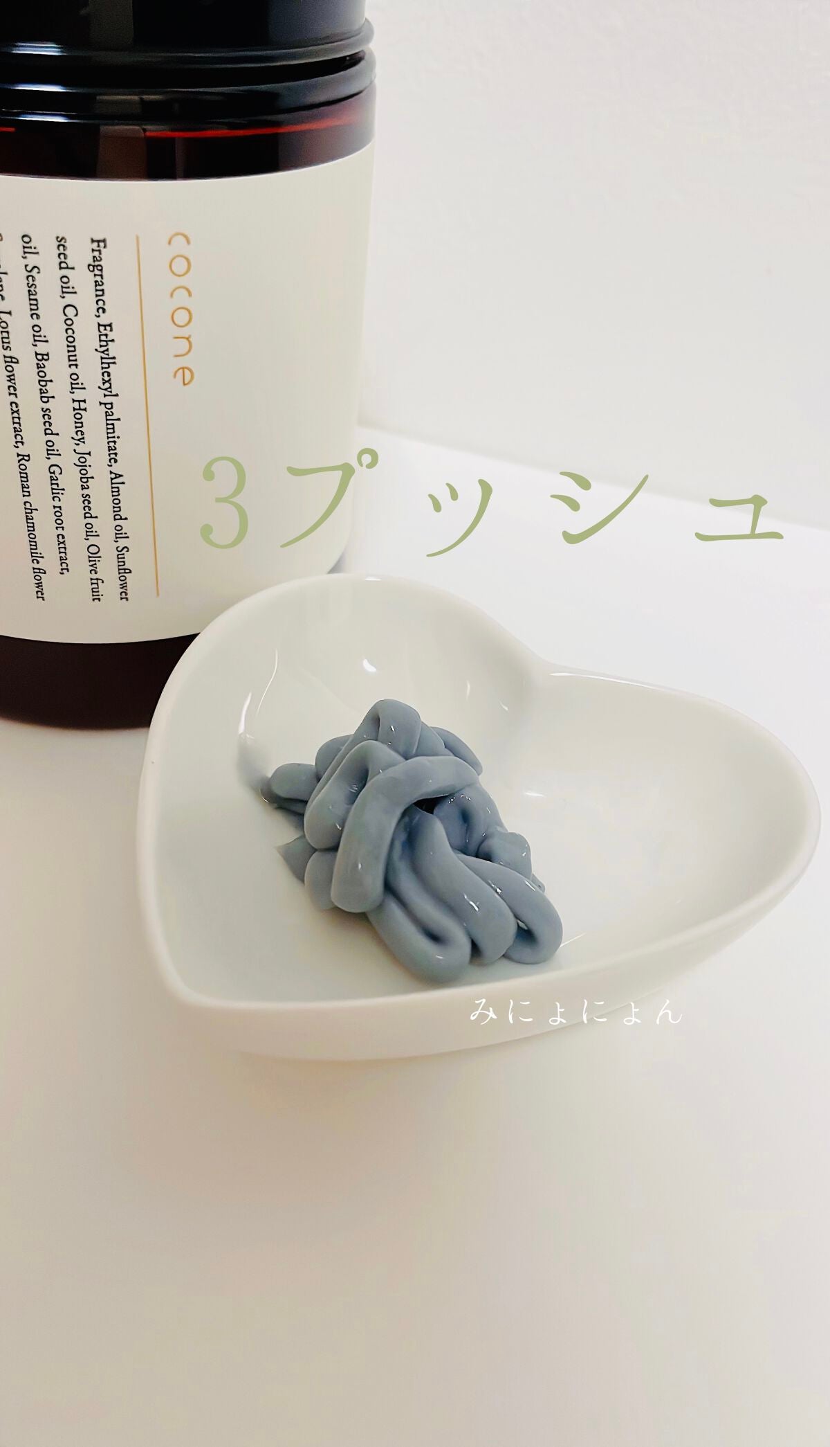 クレイクリームシャンプー(モイスト)/cocone/市販シャンプーを使ったクチコミ(5枚目)