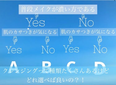 マイルドクレンジング オイル/ファンケル/オイルクレンジングを使ったクチコミ（1枚目）