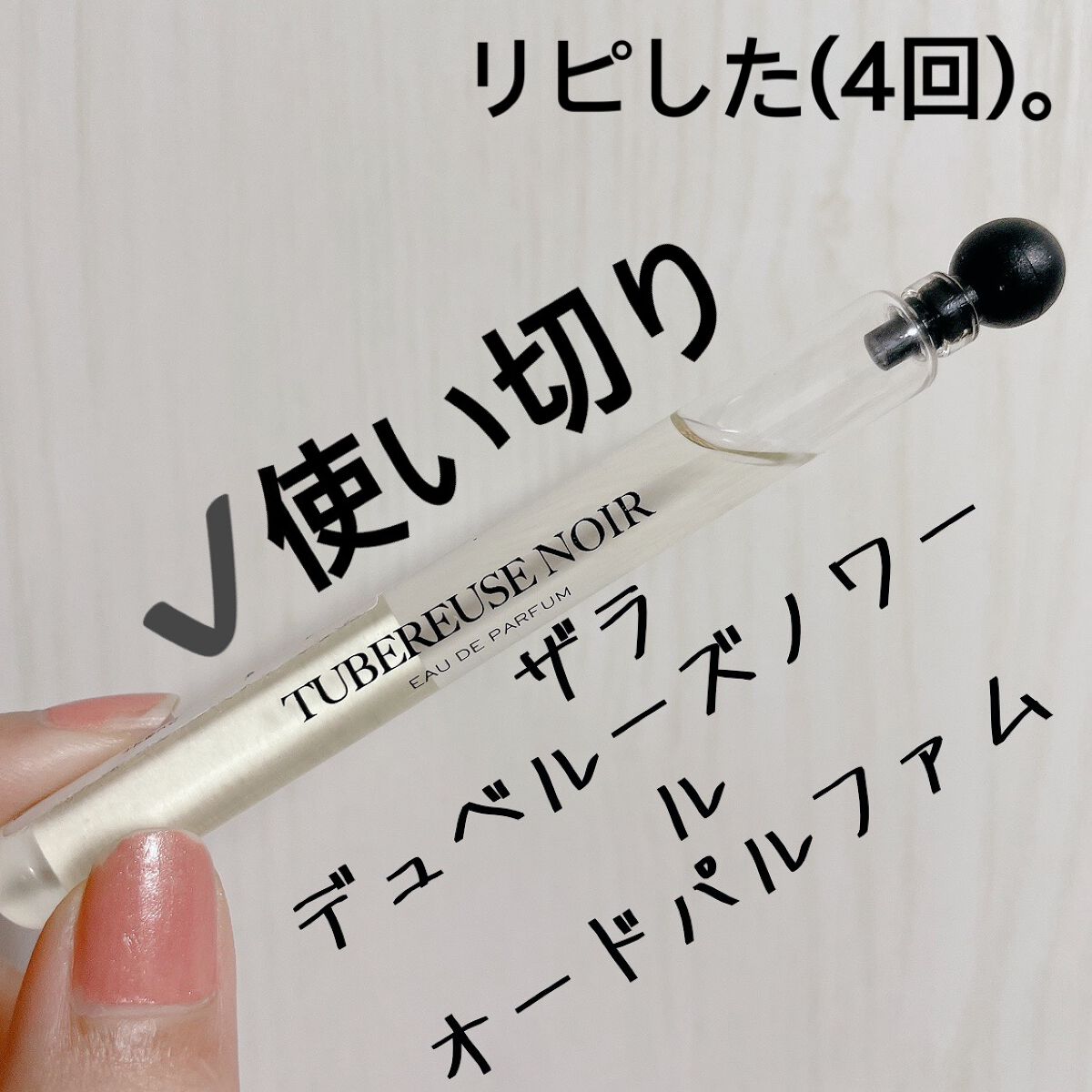 The Zara Emotions Collection by Jo LOVES/ZARA/香水(その他)を使ったクチコミ（3枚目）