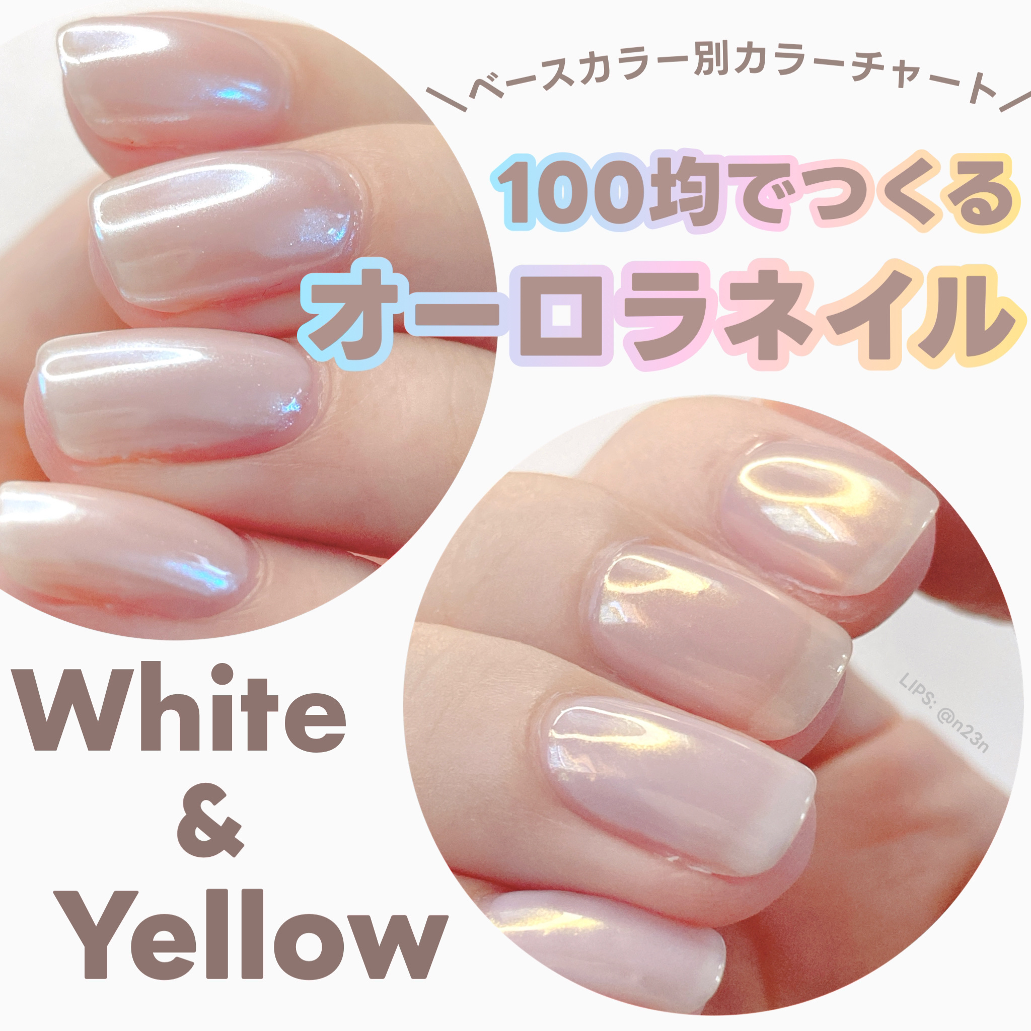 オーロラパウダー/セリア/ネイル用品を使ったクチコミ（1枚目）