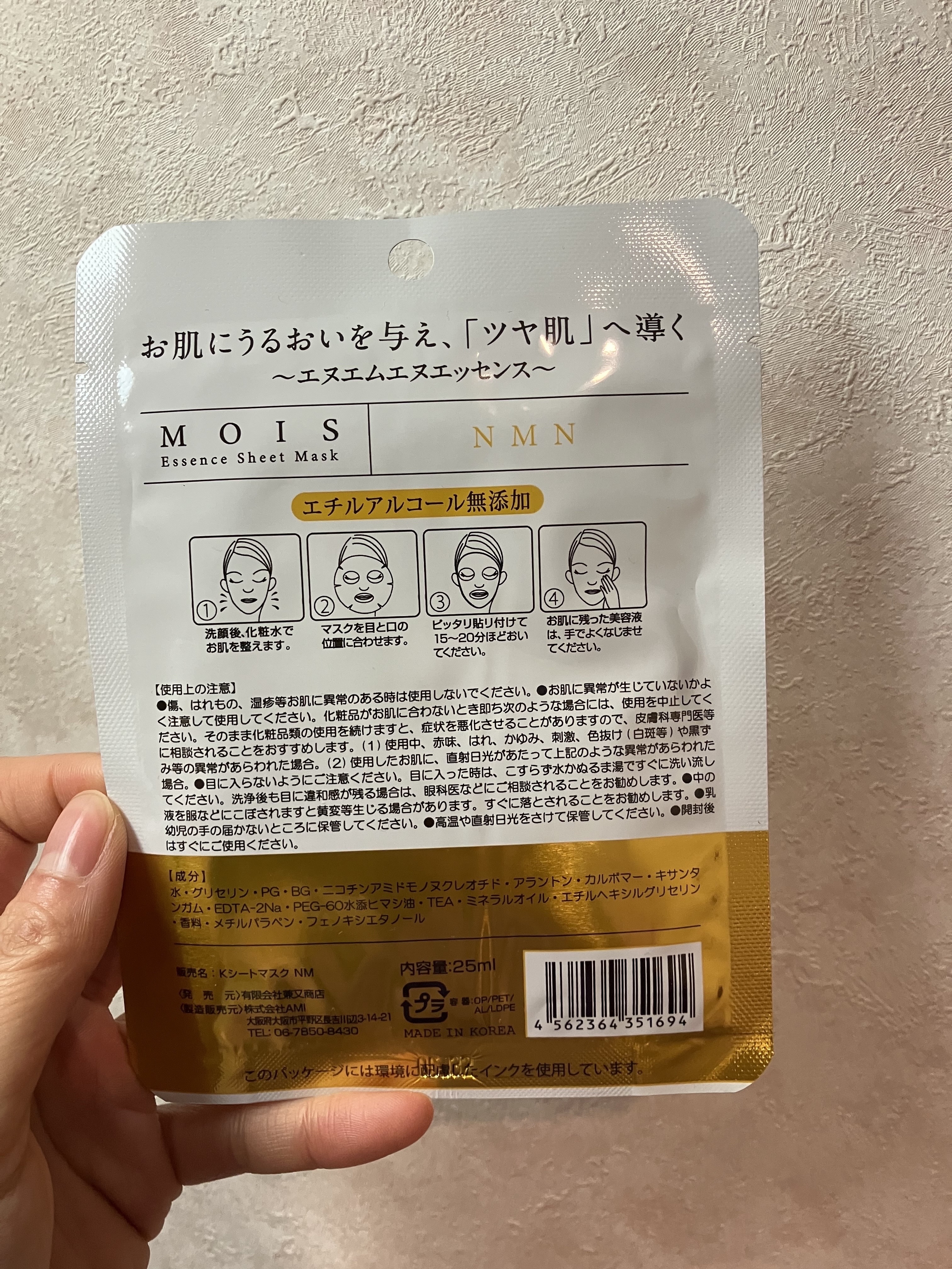 を使ったクチコミ（3枚目）