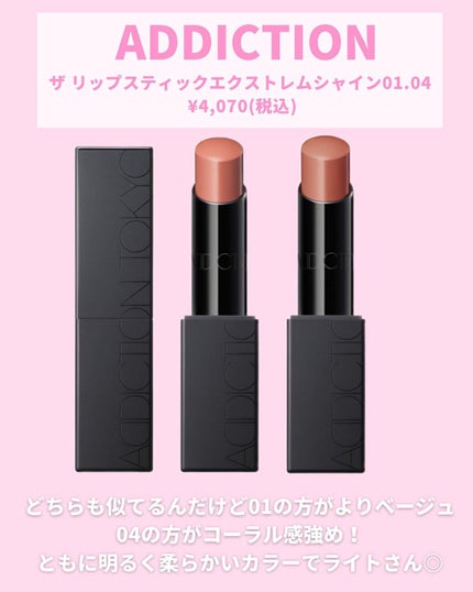 ルージュ ヴォリュプテ シャイン/YVES SAINT LAURENT BEAUTE/口紅を使ったクチコミ(3枚目)