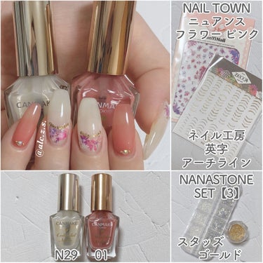 ネイルシール/NAILTOWN/ネイルシールを使ったクチコミ（2枚目）