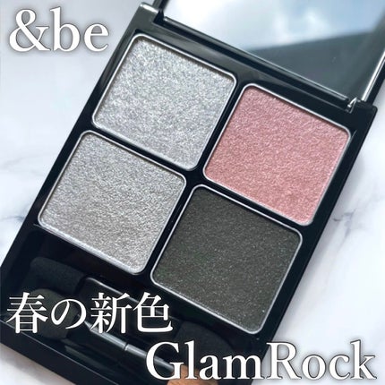 &be パレットアイシャドウ グラムロック/&be/アイシャドウパレットを使ったクチコミ(1枚目)