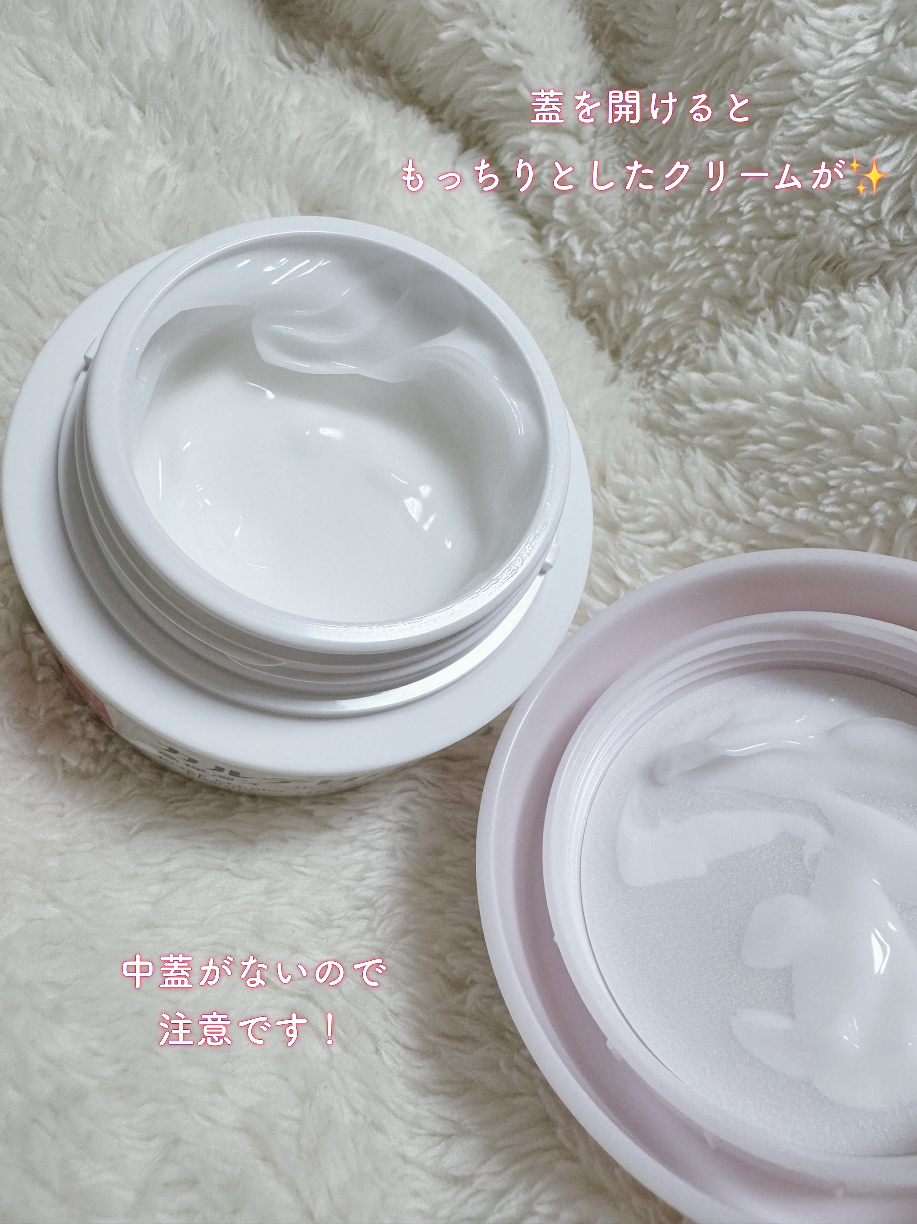 モイスチュア インストール/カルテHD/オールインワン化粧品を使ったクチコミ（2枚目）