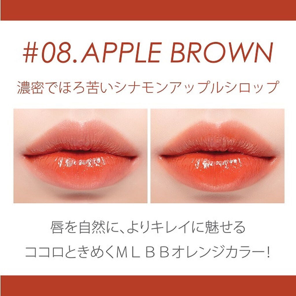 ジューシーラスティングティント/rom&nd/リップティントを使ったクチコミ(2枚目)