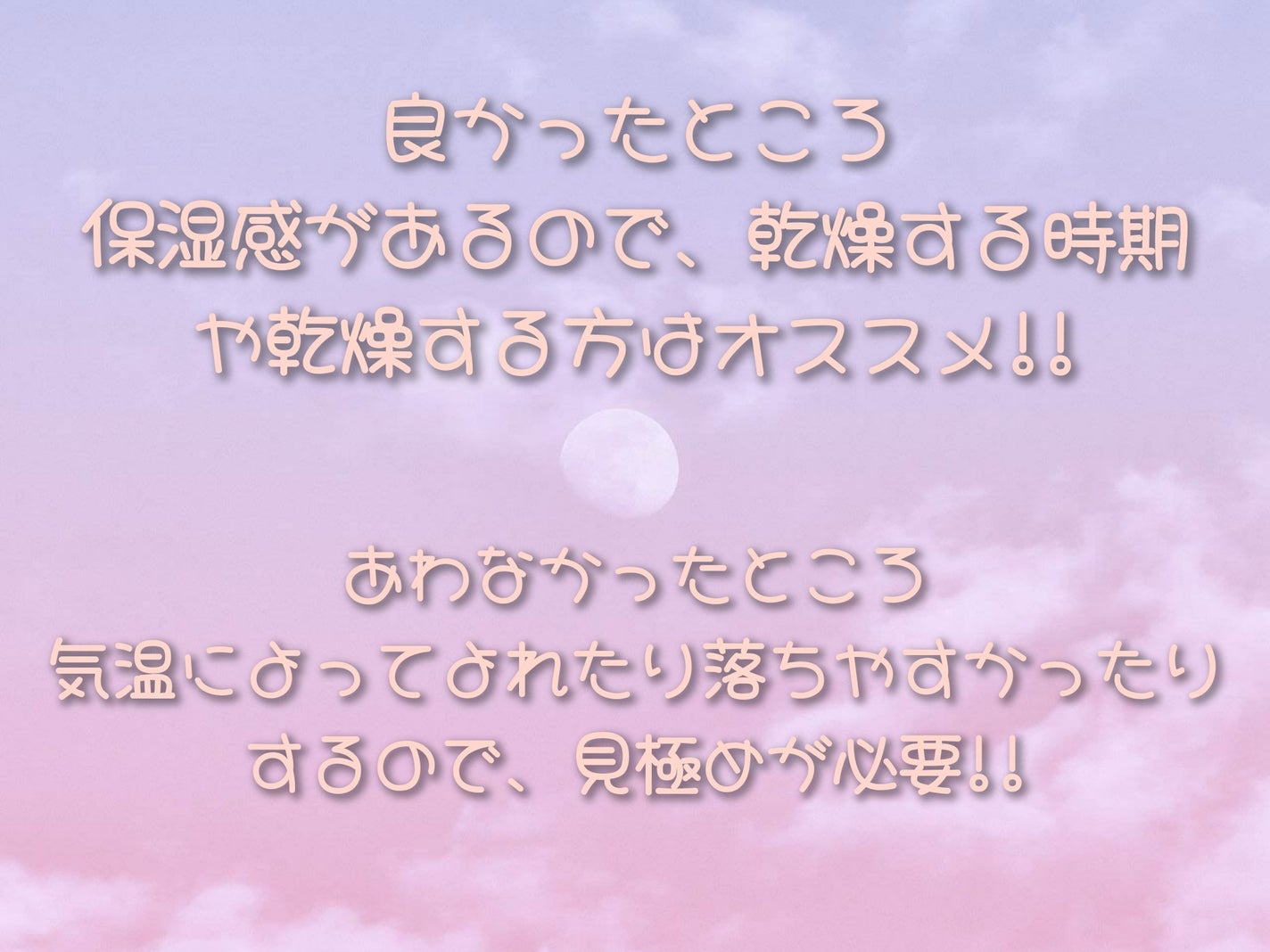 &be UVプライマー/&be/化粧下地を使ったクチコミ(5枚目)