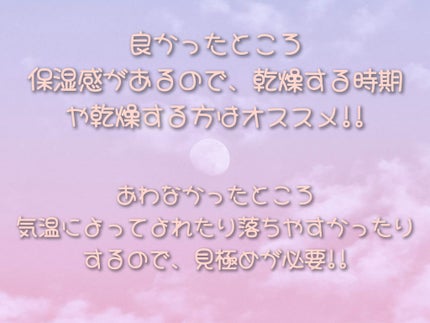 &be UVプライマー/&be/化粧下地を使ったクチコミ(5枚目)