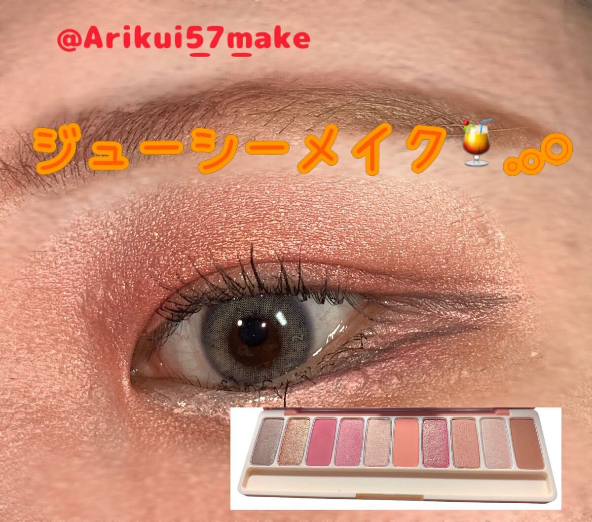 ロング&カールマスカラ アドバンストフィルム/ヒロインメイク/マスカラを使ったクチコミ(1枚目)