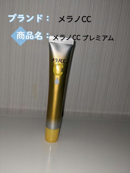 白潤プレミアム薬用浸透美白化粧水/肌ラボ/化粧水を使ったクチコミ(3枚目)