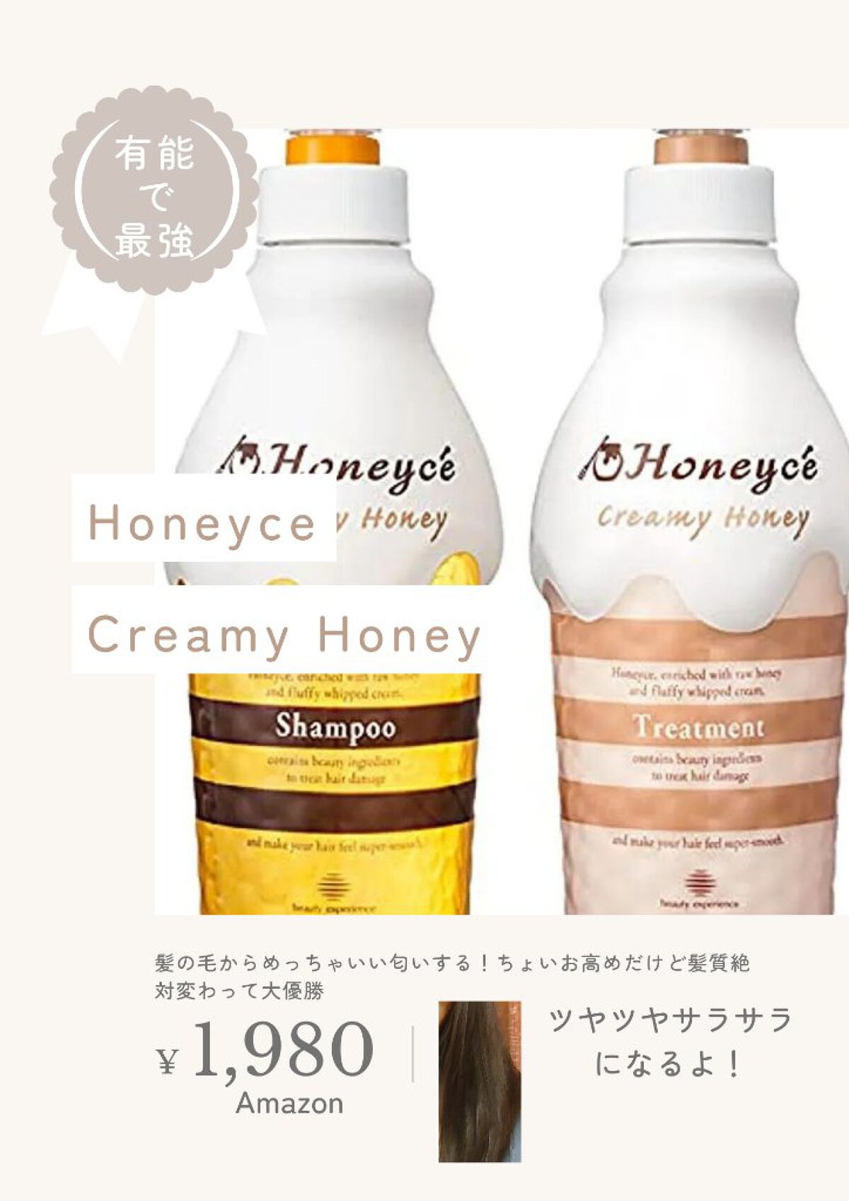 オイルトリートメント #EXヘアオイル リッチモイスチャー/ルシードエル/ヘアオイルを使ったクチコミ（3枚目）