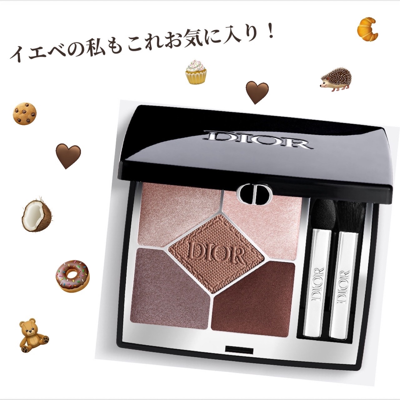 ディオールショウ サンク クルール/Dior/アイシャドウを使ったクチコミ（1枚目）