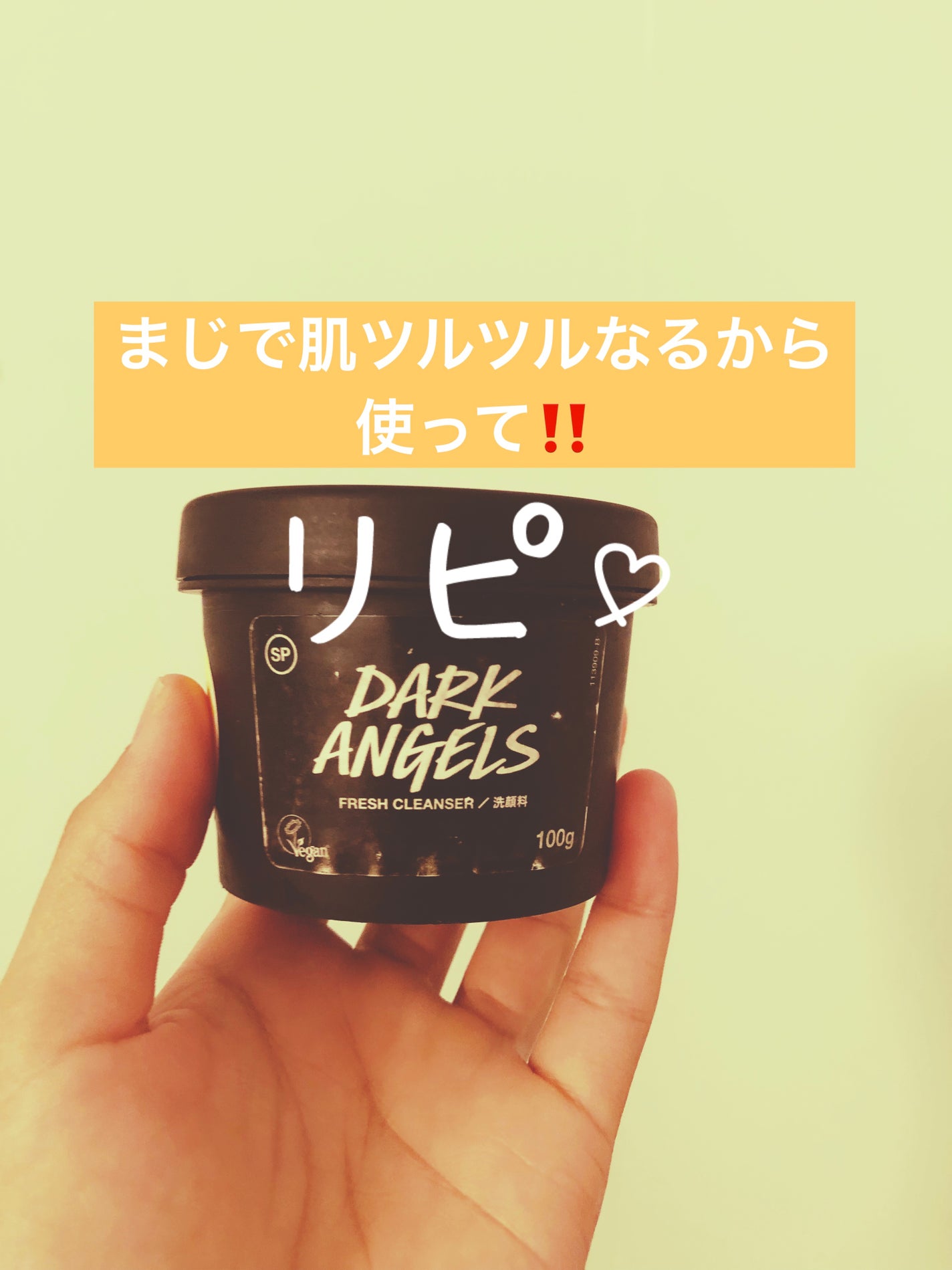 ブラックダイヤ/ラッシュ/その他洗顔料を使ったクチコミ(1枚目)