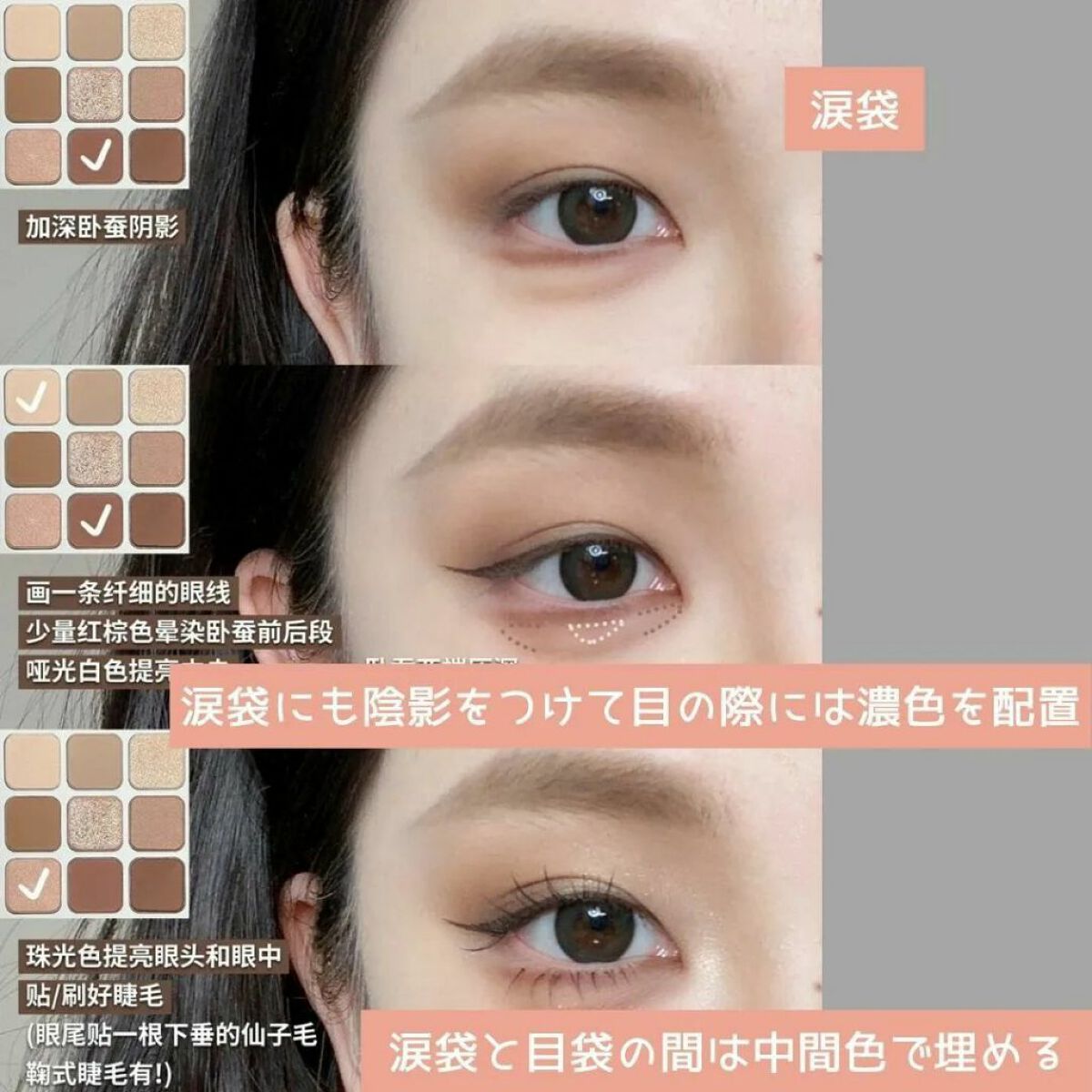 整形メイクちゃん on LIPS 「【茶系のアイシャドウがやっぱり最強!】肌馴染の良いブラウンのア..」(3枚目)