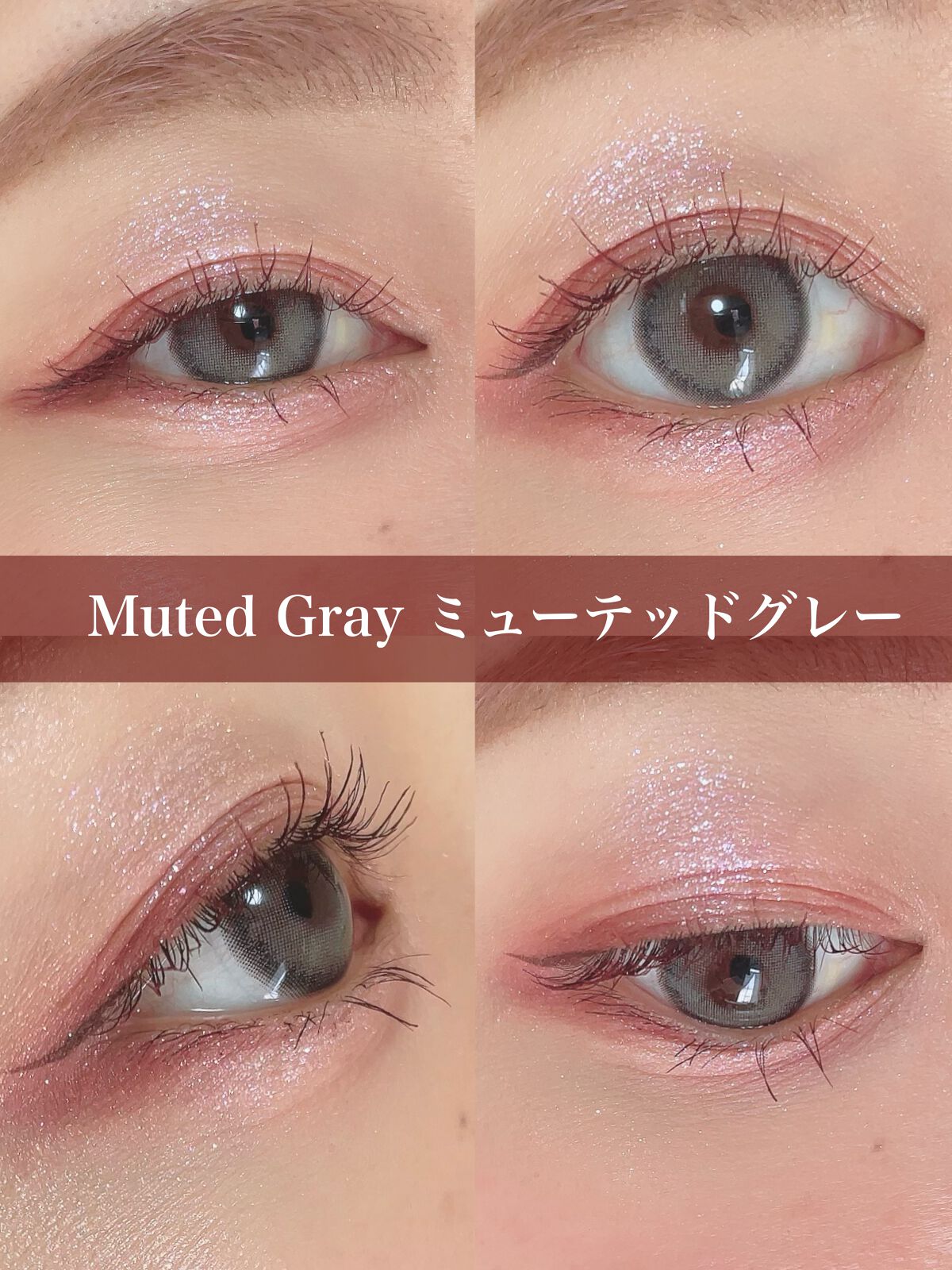 ごんす@YouTube始めました on LIPS 「《オロラ新作カラコン❤︎》私の大好きなオロラから新しくミューテ..」(3枚目)