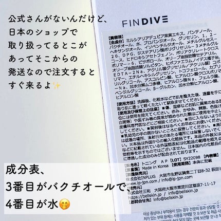 を使ったクチコミ(3枚目)