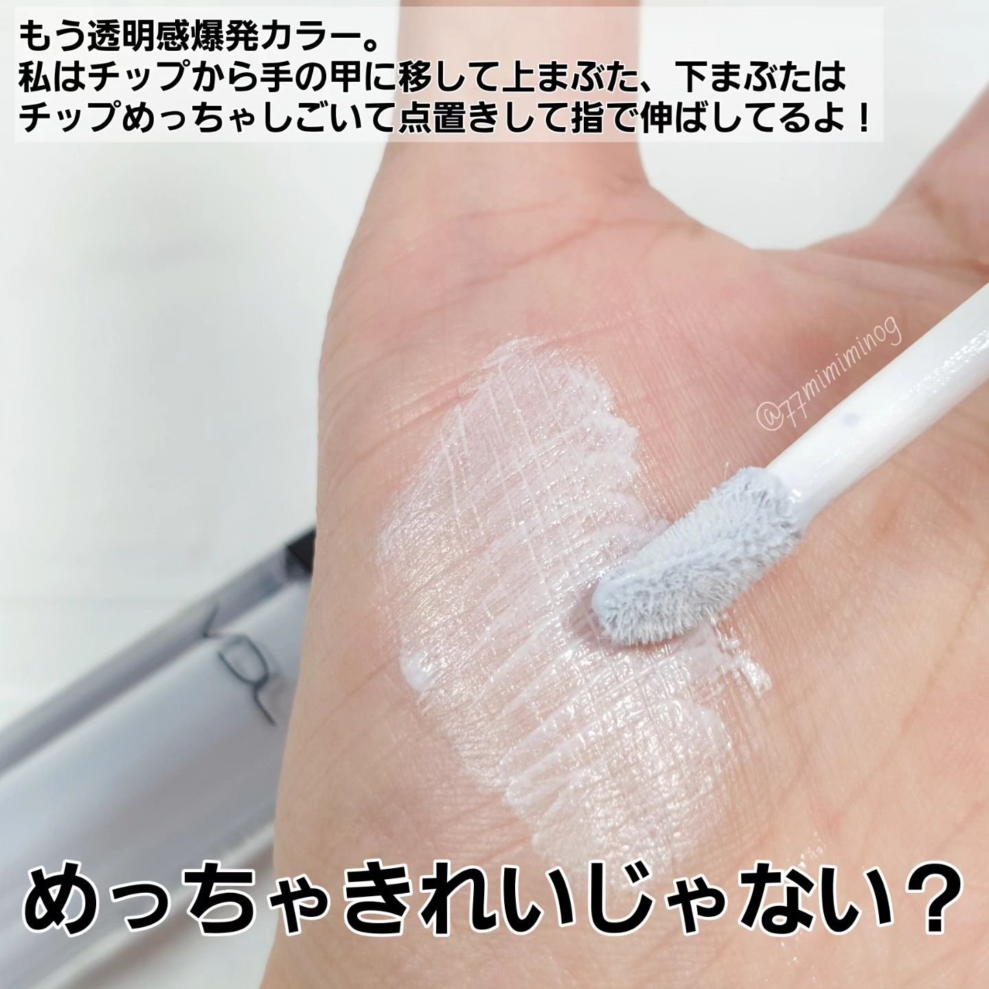 エクスパート カラー プライマー フォー アイズ/VDL/化粧下地を使ったクチコミ（3枚目）