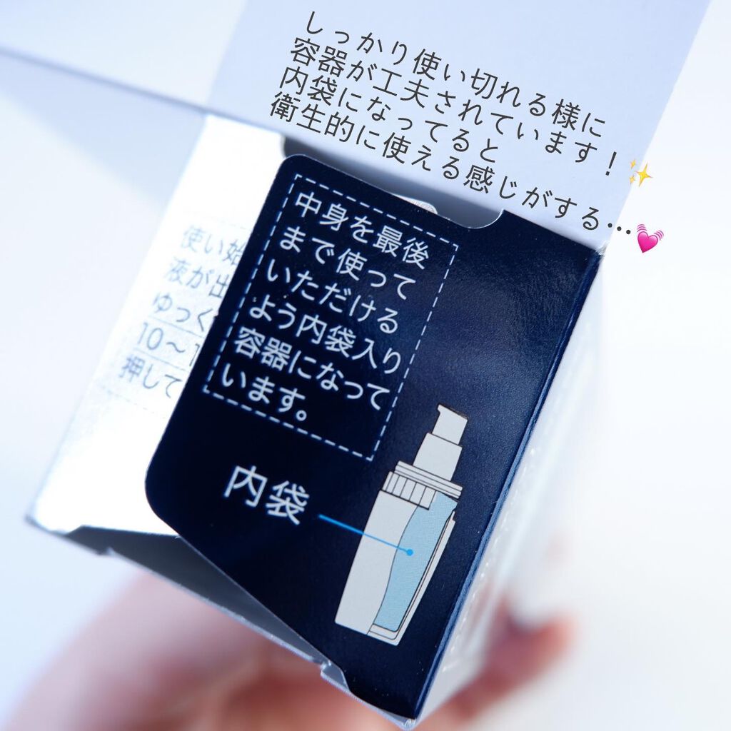 ソフィーナ iP ブライトニング美容液/SOFINA iP/美容液を使ったクチコミ(7枚目)