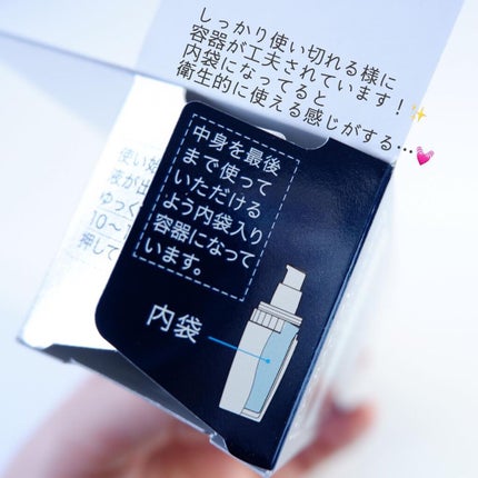 ソフィーナ iP ブライトニング美容液/SOFINA iP/美容液を使ったクチコミ(7枚目)