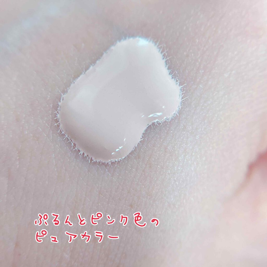 すっぴんメイカー CCリキッド/インテグレート/CCクリームを使ったクチコミ(3枚目)