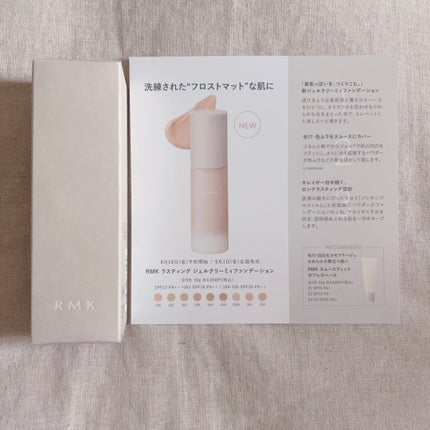 RMK ラスティング ジェルクリーミィファンデーション/RMK/クリーム・エマルジョンファンデーションを使ったクチコミ(2枚目)