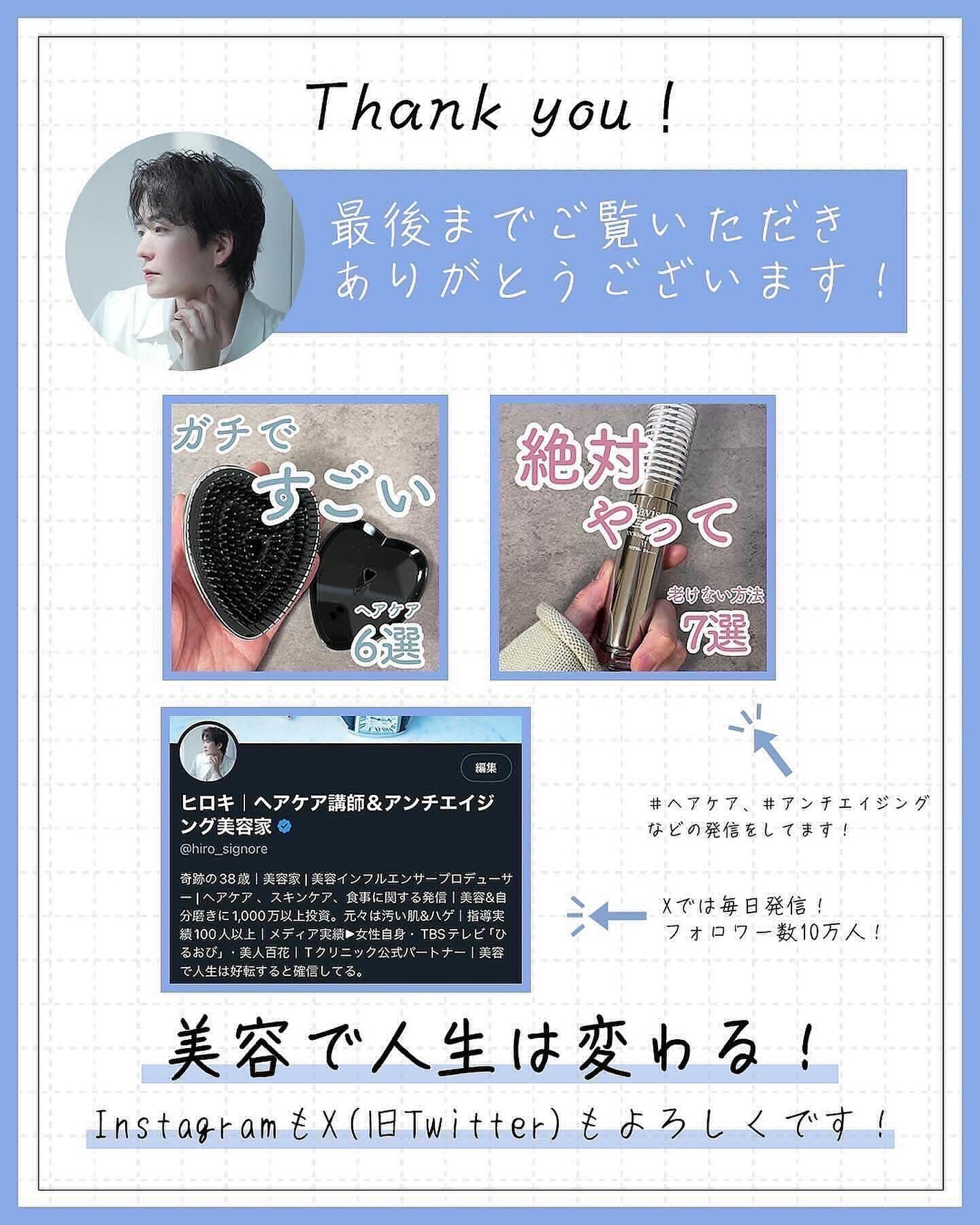 タングルティーザー ザ・アルティメットディタングラー/TANGLE TEEZER/ヘアブラシを使ったクチコミ(6枚目)