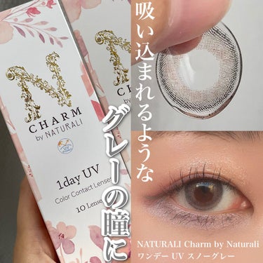 Charm by Naturali ワンデー UV/NATURALI/ワンデー（１DAY）カラコンを使ったクチコミ（1枚目）