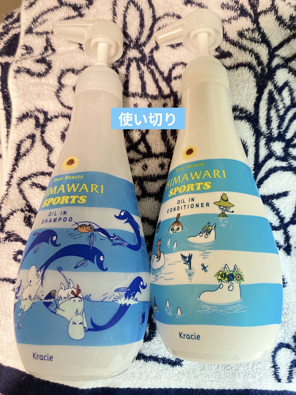 オイルインシャンプー／コンディショナー(ムーミンスポーツ)/ディアボーテ/市販シャンプーを使ったクチコミ（1枚目）