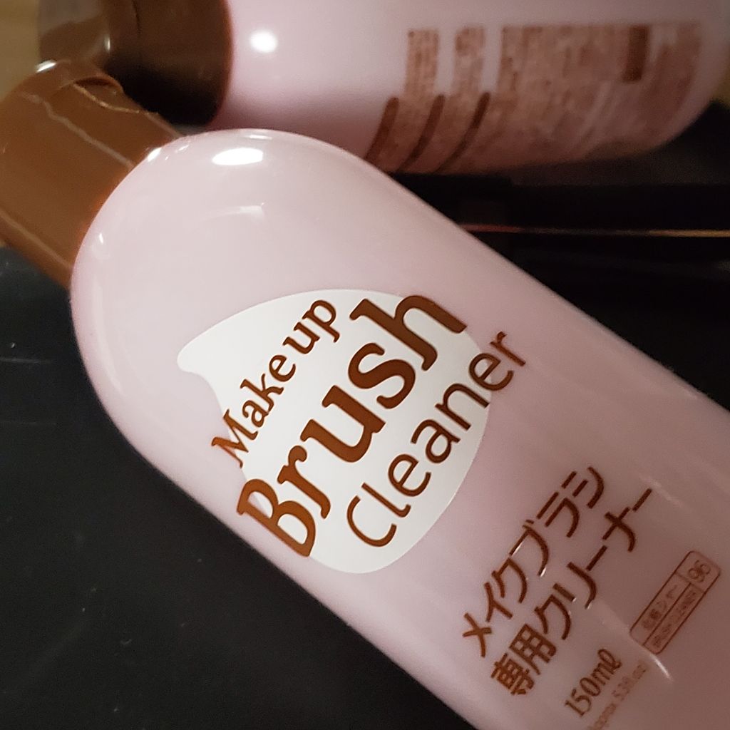 メイクブラシ専用クリーナー/DAISO/その他化粧小物を使ったクチコミ（1枚目）
